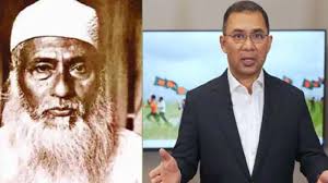 মাওলানা ভাসানী আমাদের প্রেরণার উৎস: তারেক রহমান